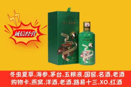 吉安市吉州高价上门回收出口茅台酒