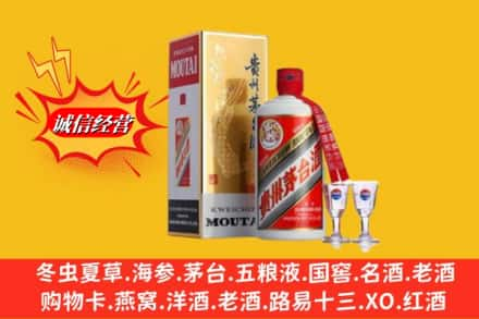 吉安市吉州高价上门回收茅台酒