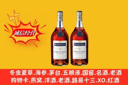 吉安市吉州回收洋酒蓝带价格