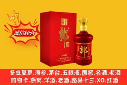 吉安市吉州求购回收珍品郎酒