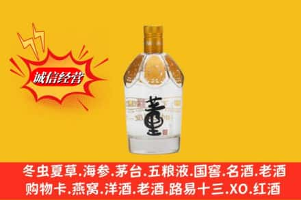 吉安市吉州回收老董酒