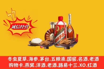 吉安市吉州烟酒回收礼品